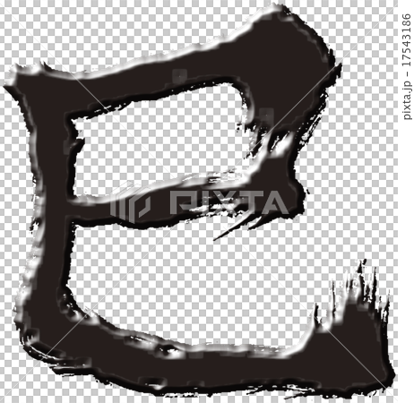 Brush Brush Brush Brush 17543186