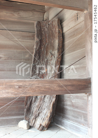 大樹寺 大樹寺 17545462