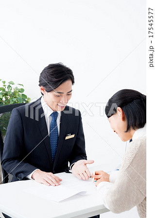 契約イメージ 17545577