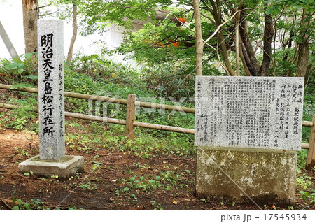 懐かしい明治の面影 17545934