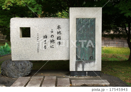 懐かしい明治の面影 懐かしい明治の面影 17545943