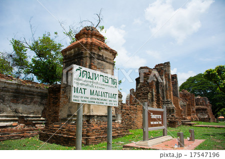 Wat mahathat sign 17547196