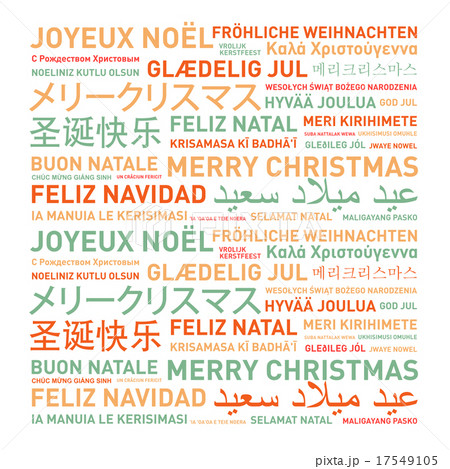 Merry christmas card from the world Merry christmas card from the world 17549105