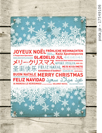 Merry christmas poster from the world 17549106