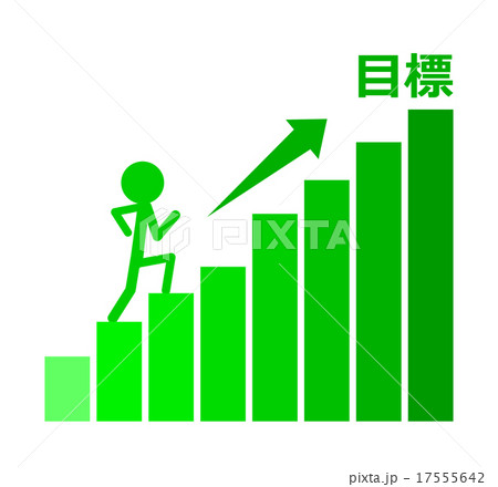 目標に進む人 17555642