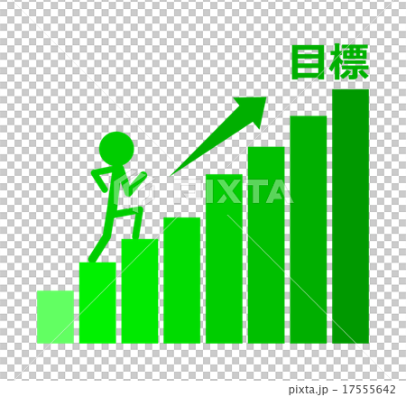 目標に進む人 17555642