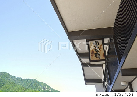 南木曽駅 17557952