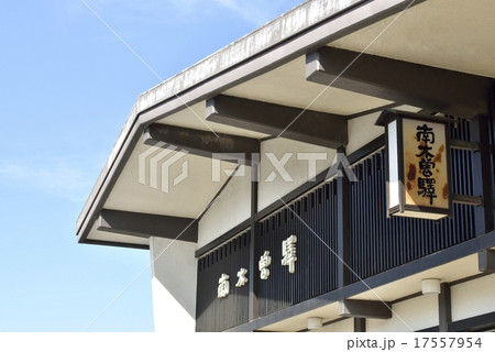 南木曽駅 17557954