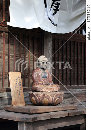 四国霊場第78番札所「郷照寺」庚申堂の撫で仏様 17558210
