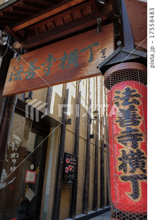 法善寺 法善寺 17558483