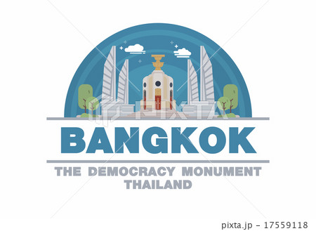 The Democracy Monument of Bangkok,Thailand Logo 17559118