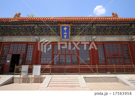 北京 中山公園 中山堂 北京 中山公園 中山堂 17563958