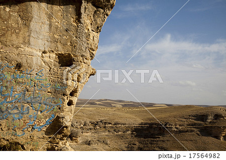 Landscapes in the desert, wonderful saturated  17564982
