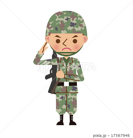 銃を持って敬礼する自衛官 軍人のイラスト素材