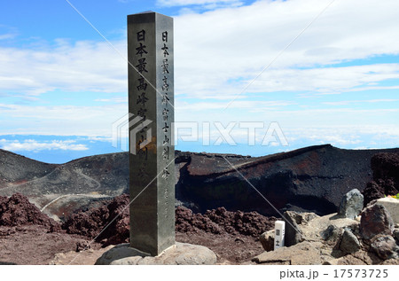富士山頂：剣ヶ峰石碑の写真素材 [17573725] - PIXTA