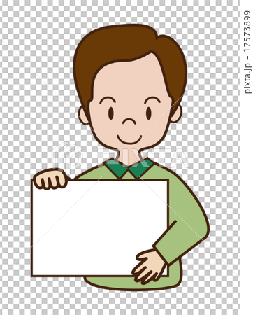 若い男性（メッセージボード） 17573899