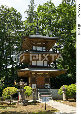 乾徳山恵林寺の三重塔、仏舎利塔（塩山、山梨県） 17575555