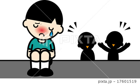 いじめられて孤独な男の子 17601519