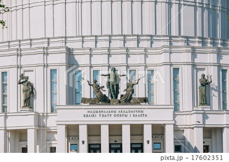 Statues and inscription on Facade Of The National 17602351