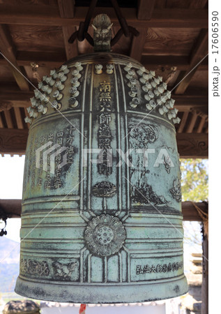 四国霊場第73番札所「出釈迦寺」奥の院「捨身ヶ嶽禅定」の梵鐘 四国霊場第73番札所「出釈迦寺」奥の院「捨身ヶ嶽禅定」の梵鐘 17606590