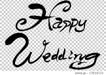 Happy Wedding Png Calep Midnightpig Co