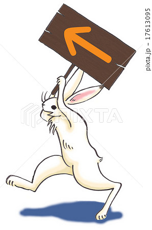 やじるし 17613095