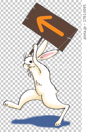 やじるし 17613095