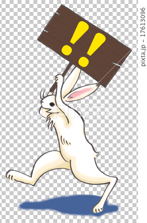 ビックリマーク 17613096