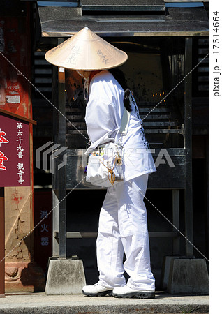 お遍路さん お遍路さん 17614664