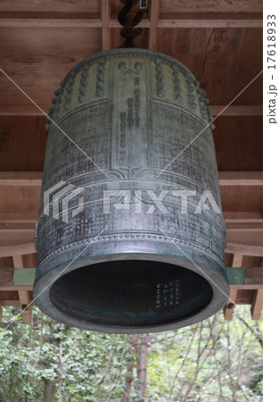書写山圓教寺 「慈悲の鐘」 17618933