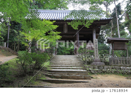 書写山圓教寺 「仁王門」 書写山圓教寺 「仁王門」 17618934