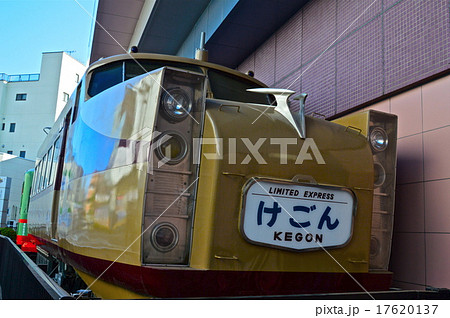 1720系デラックスロマンスカー「けごん」(東武博物館(東向島駅)/東京都墨田区東向島) 1720系デラックスロマンスカー「けごん」(東武博物館(東向島駅)/東京都墨田区東向島) 17620137