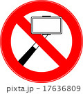 自撮り棒禁止 自撮り棒禁止 17636809