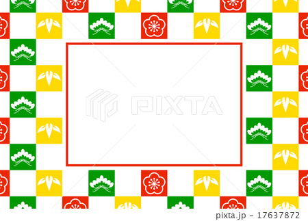 松竹梅 松竹梅 17637872