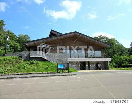 八幡平・後生掛ビジターセンター 八幡平・後生掛ビジターセンター 17643705