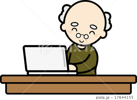 笑顔でパソコンを使うおじいさん 笑顔でパソコンを使うおじいさん 17644155