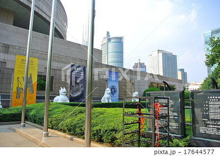 上海博物館 上海博物館 17644577