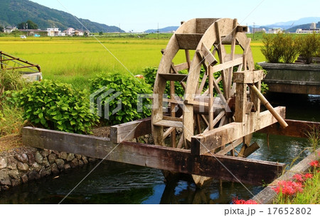 安並水車の里 安並水車の里 17652802