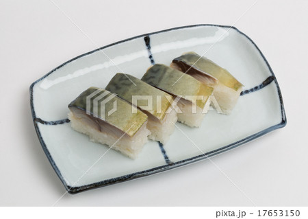 鯖寿司 17653150