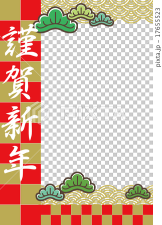 年賀はがき松レッド 年賀はがき松レッド 17655523