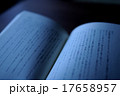 読書 17658957