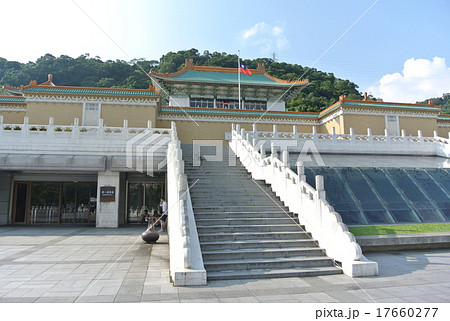 故宮博物院 17660277