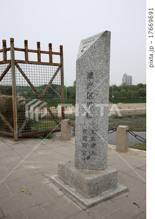 北京 八里橋 (永通橋) 北京 八里橋 (永通橋) 17669691