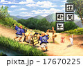 年賀状2016 お猿の籠屋-横全体全面 年賀状2016 お猿の籠屋-横全体全面 17670225