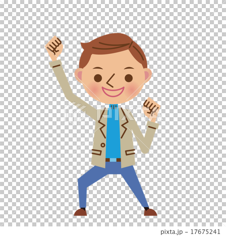 ガッツポーズをする私服姿の男性 ガッツポーズをする私服姿の男性 17675241