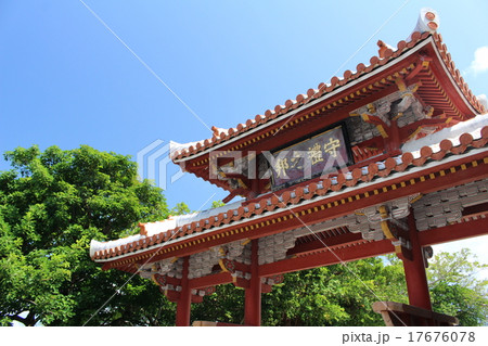 首里城の守礼門 17676078