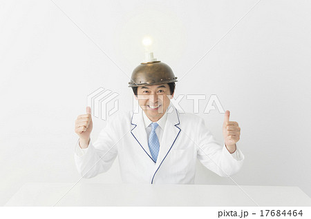 電力自由化 17684464
