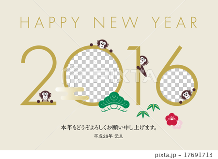 申年のフレーム年賀状(松竹梅) 申年のフレーム年賀状(松竹梅) 17691713
