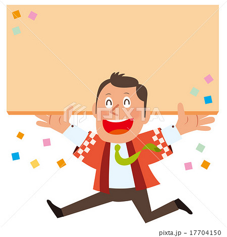 木のボードを持って走る赤いはっぴの男性店員 17704150