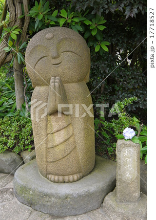 和み地蔵 和み地蔵 17718527